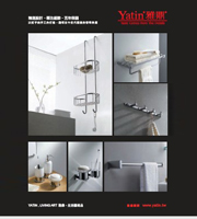 Yatin 2012 Product Catalogue Accessories Collection